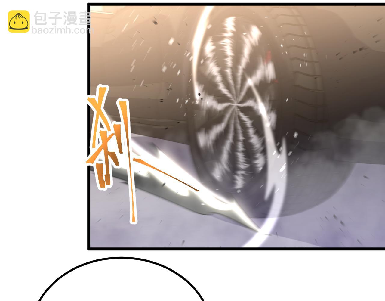 登陸未來一萬年 - 第157話 舞臺(1/4) - 5