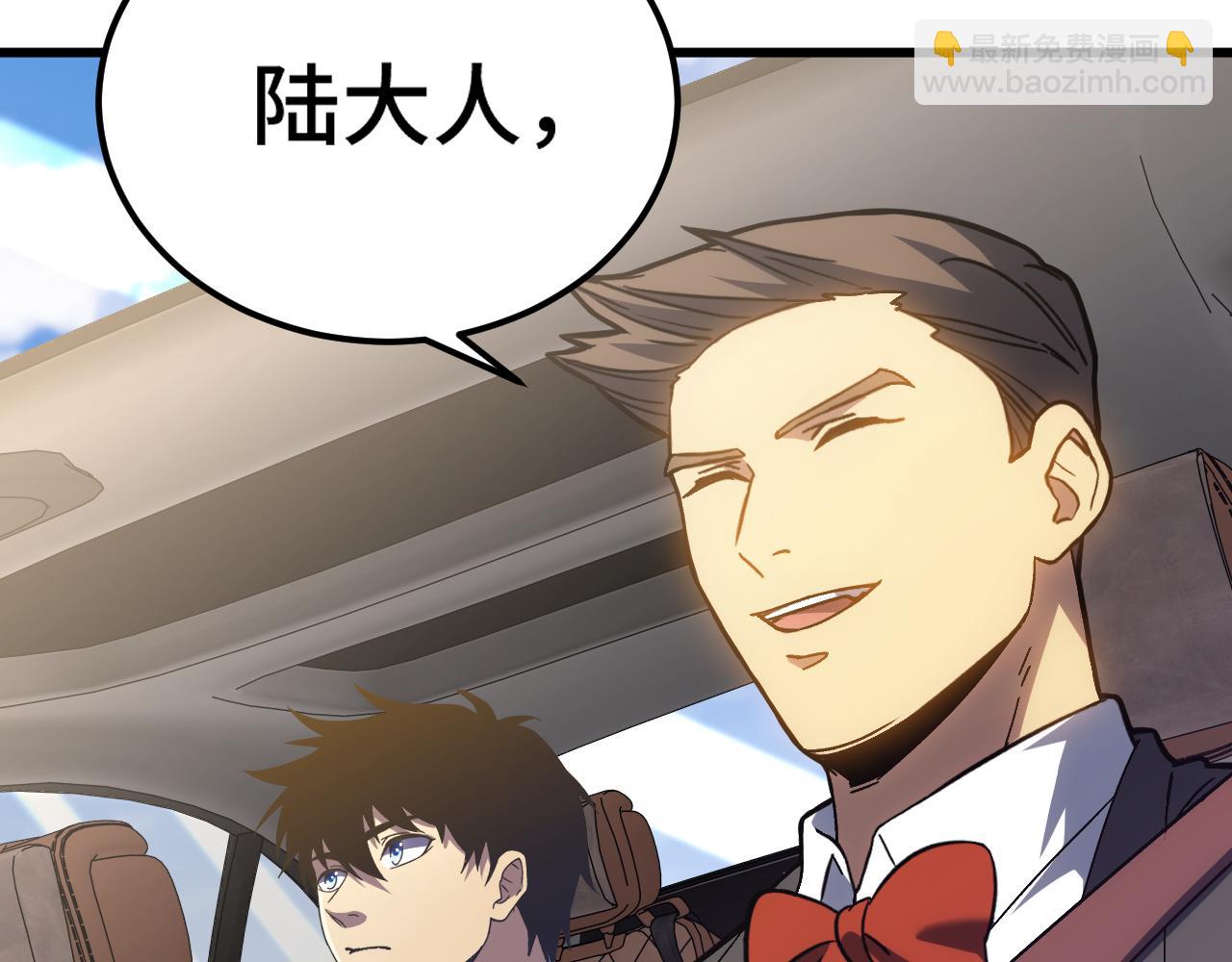 登陸未來一萬年 - 第157話 舞臺(1/4) - 6
