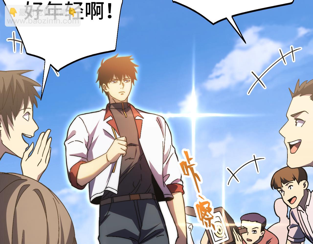 登陸未來一萬年 - 第157話 舞臺(1/4) - 5
