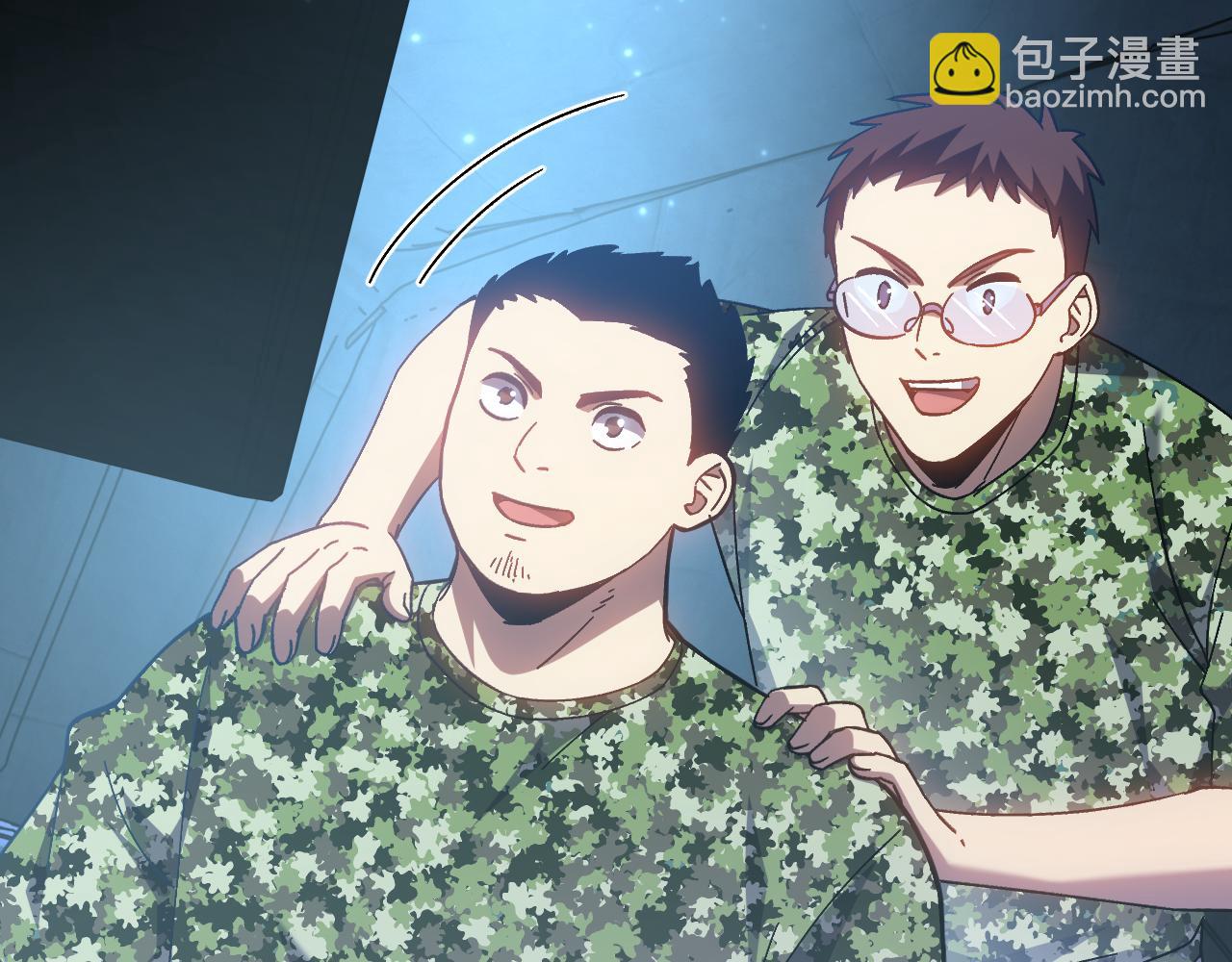 登陸未來一萬年 - 第157話 舞臺(1/4) - 4