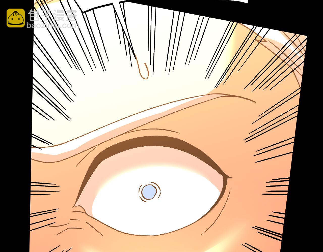 登陸未來一萬年 - 第159話 稱聖(1/4) - 7