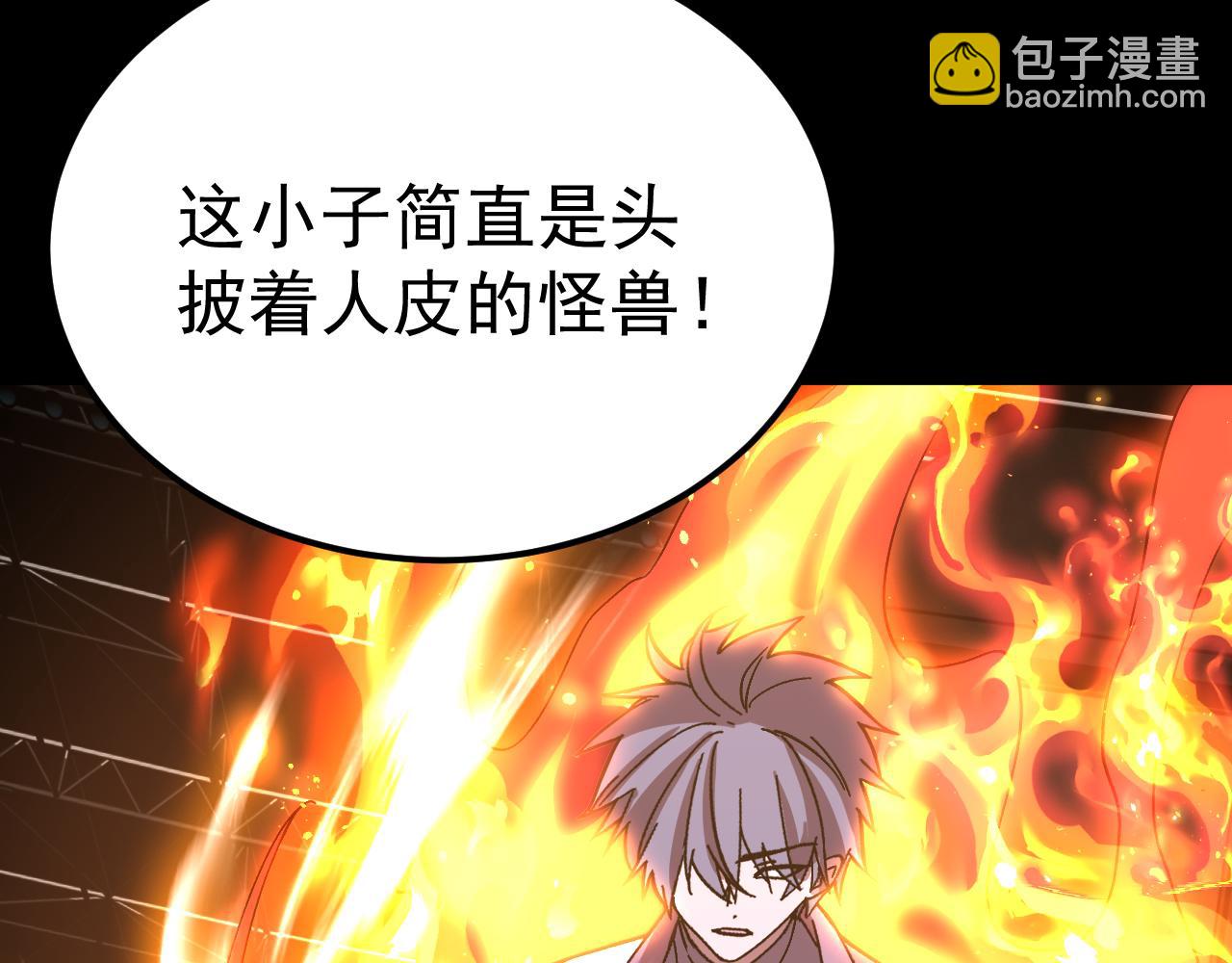 登陸未來一萬年 - 第159話 稱聖(1/4) - 2