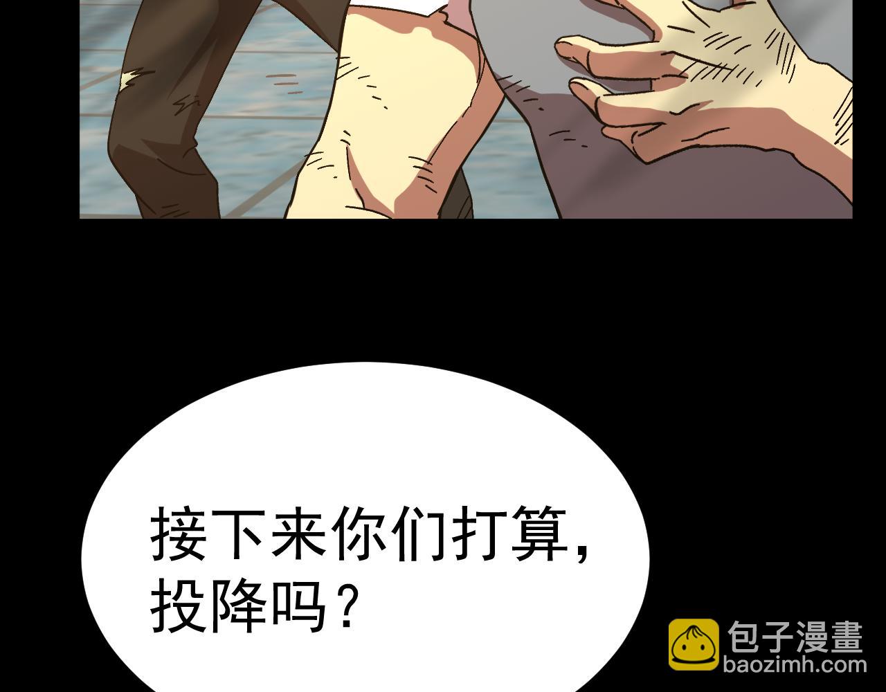 登陸未來一萬年 - 第159話 稱聖(1/4) - 7