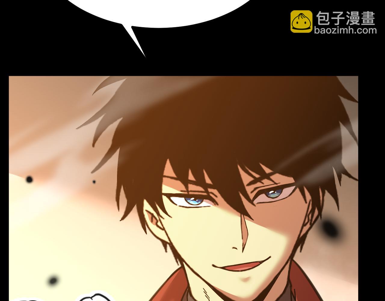 登陸未來一萬年 - 第159話 稱聖(1/4) - 8