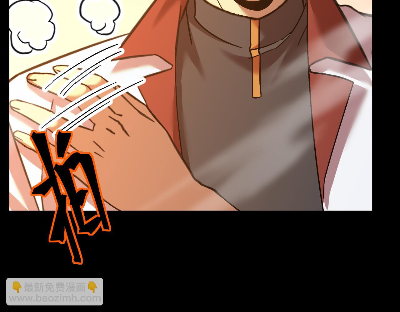 登陸未來一萬年 - 第159話 稱聖(1/4) - 1