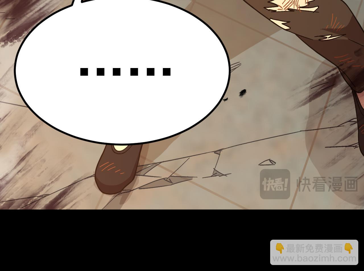 登陸未來一萬年 - 第159話 稱聖(1/4) - 4