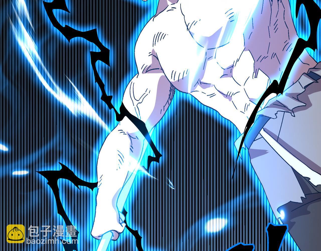 登陸未來一萬年 - 第159話 稱聖(1/4) - 1