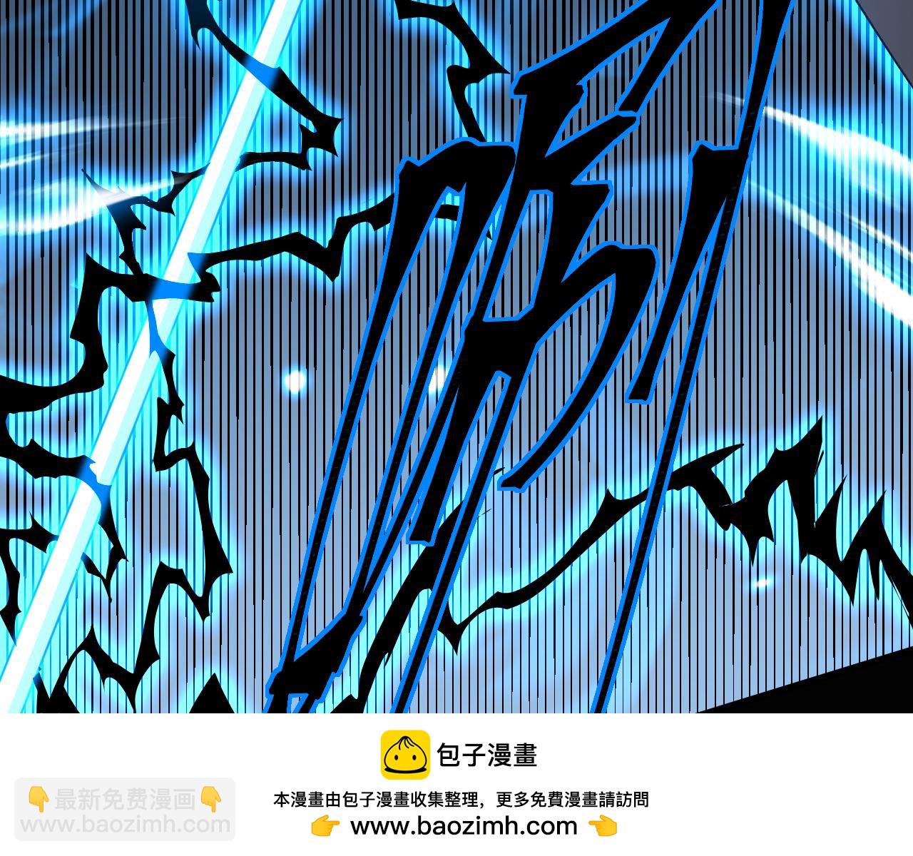 登陸未來一萬年 - 第159話 稱聖(1/4) - 2