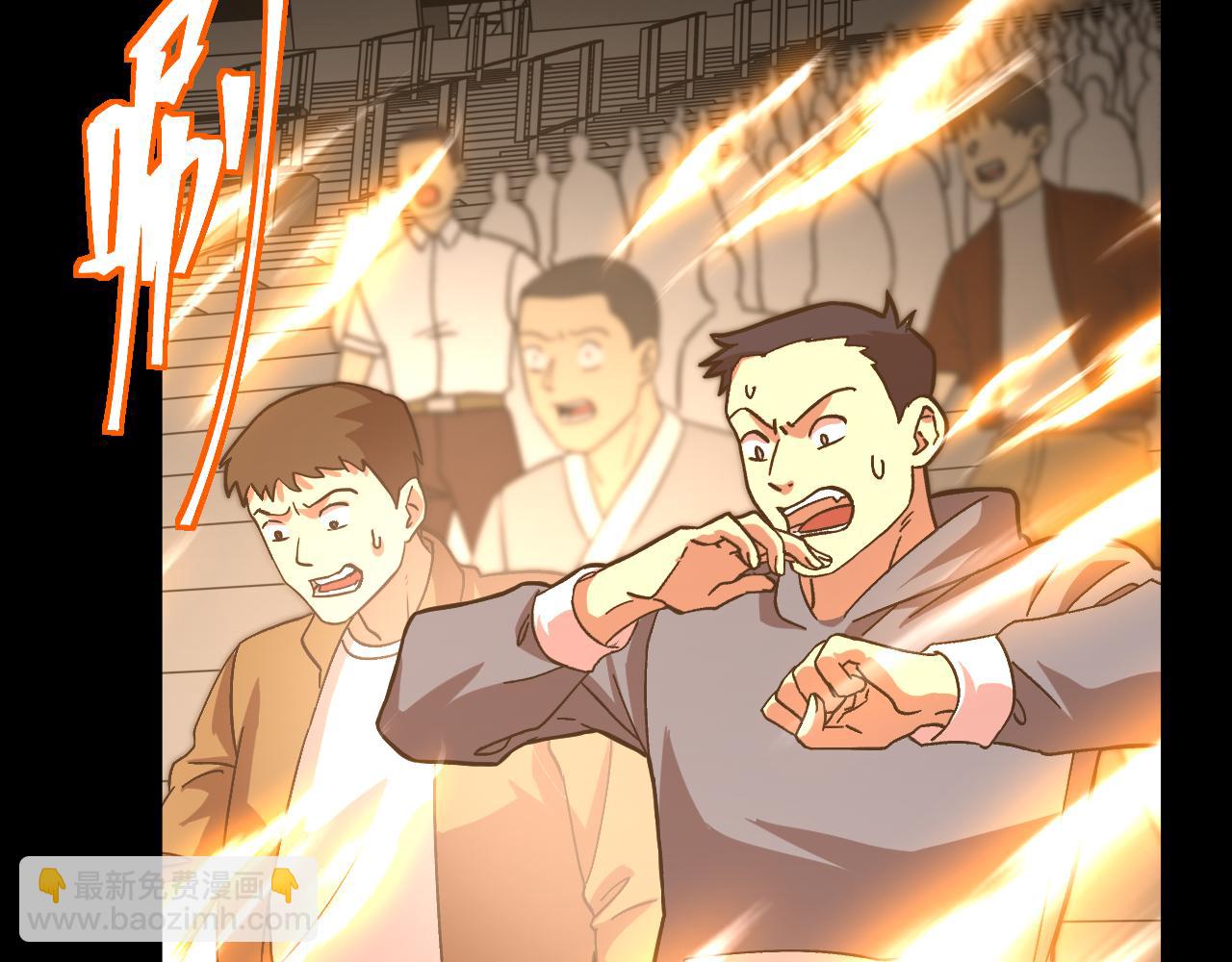 登陸未來一萬年 - 第159話 稱聖(1/4) - 6
