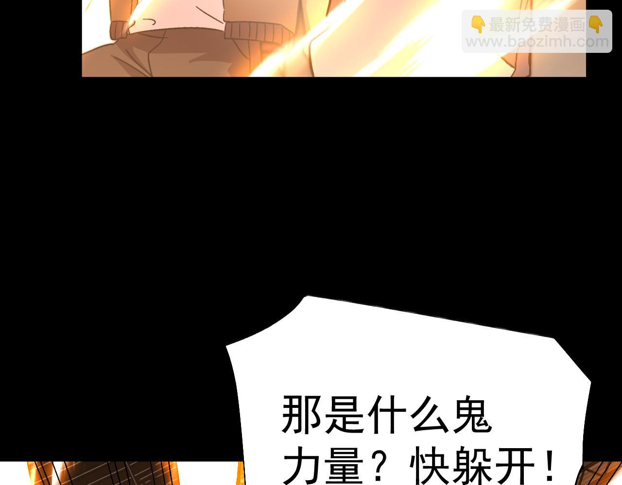 登陸未來一萬年 - 第159話 稱聖(1/4) - 7