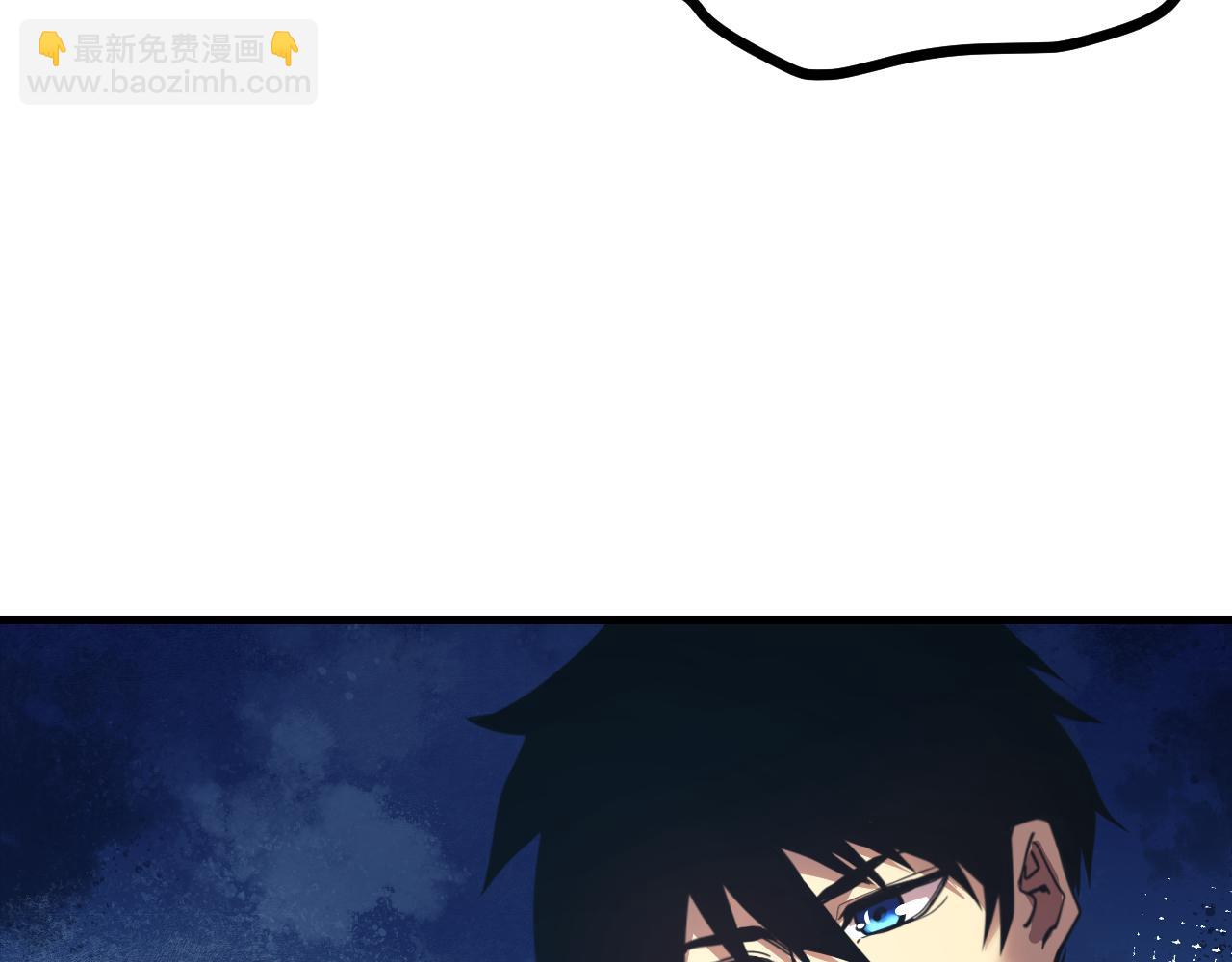 登陸未來一萬年 - 第161話 回家(1/4) - 6