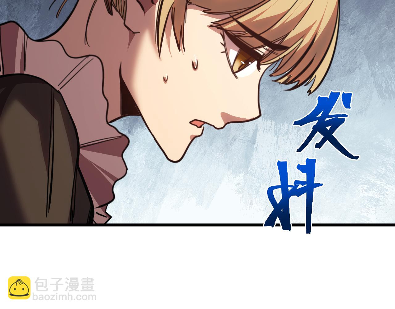 登陸未來一萬年 - 第161話 回家(1/4) - 2