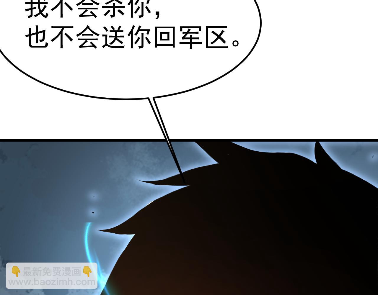 登陸未來一萬年 - 第161話 回家(1/4) - 2