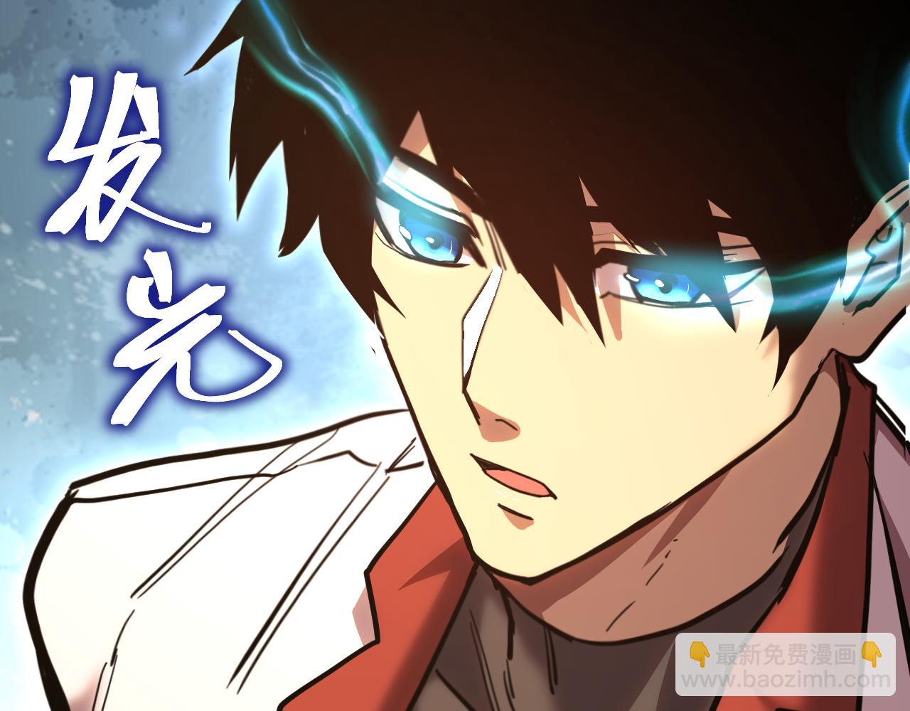 登陸未來一萬年 - 第161話 回家(1/4) - 3