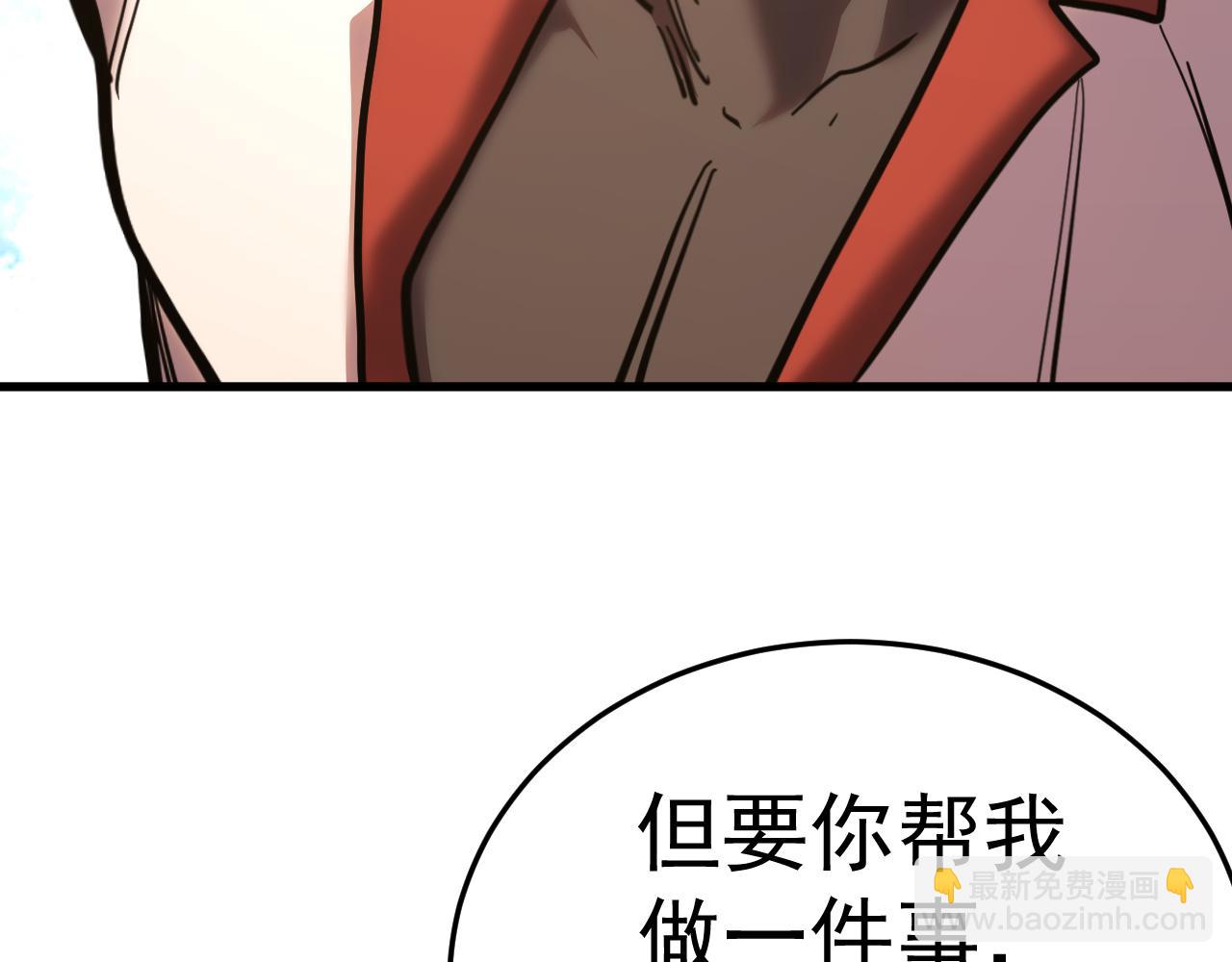 登陸未來一萬年 - 第161話 回家(1/4) - 4