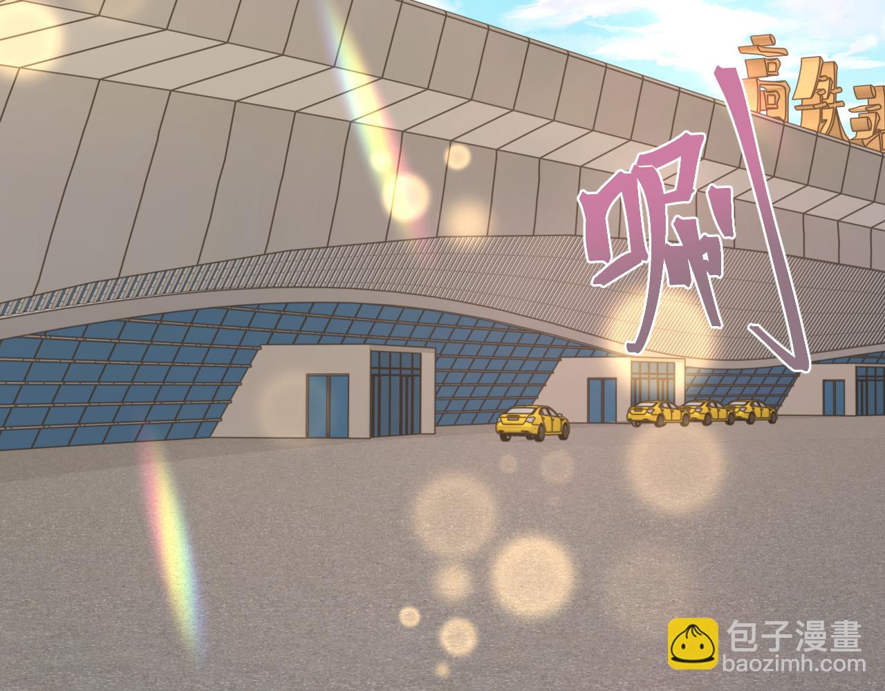 登陸未來一萬年 - 第161話 回家(1/4) - 8