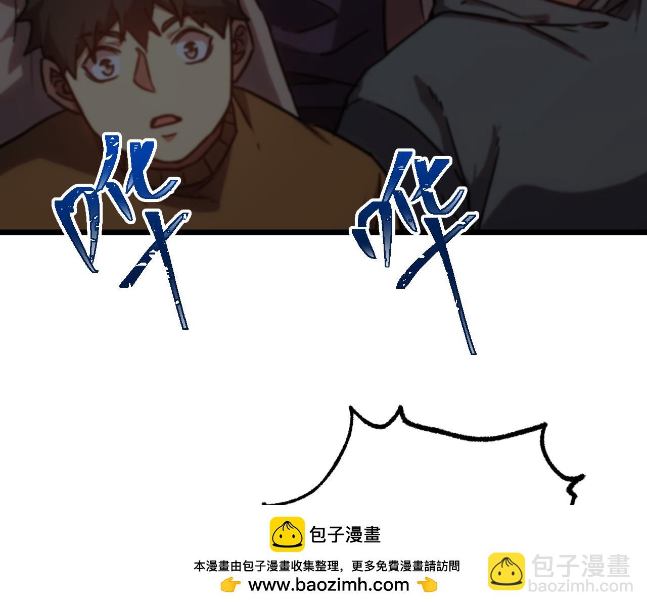 登陸未來一萬年 - 第161話 回家(1/4) - 2