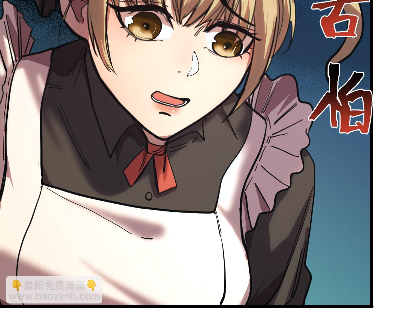 登陸未來一萬年 - 第161話 回家(1/4) - 1