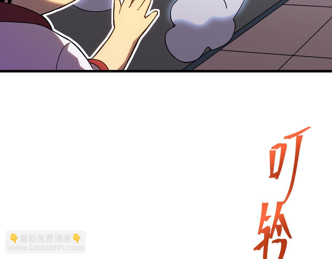 登陸未來一萬年 - 第163話 襲擊(1/3) - 2