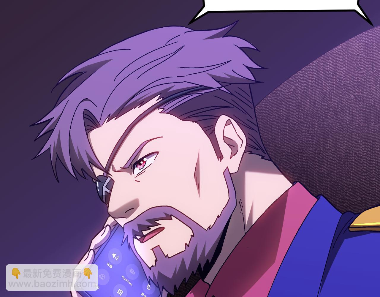 登陸未來一萬年 - 第163話 襲擊(1/3) - 7