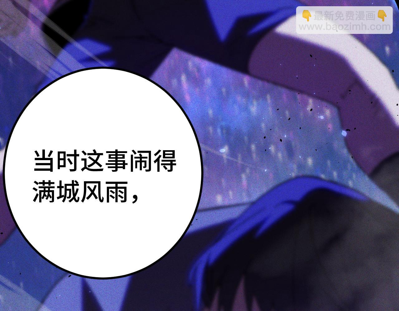 登陸未來一萬年 - 第163話 襲擊(1/3) - 4