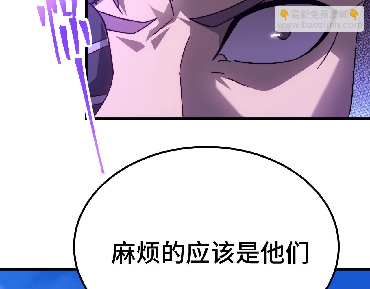 登陸未來一萬年 - 第163話 襲擊(1/3) - 1
