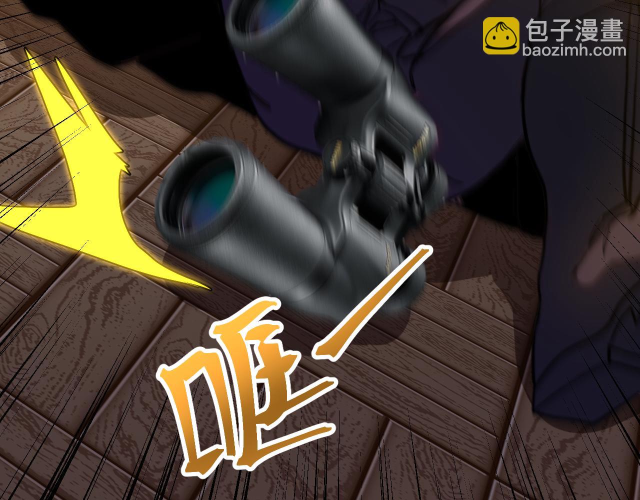 登陸未來一萬年 - 第163話 襲擊(1/3) - 1