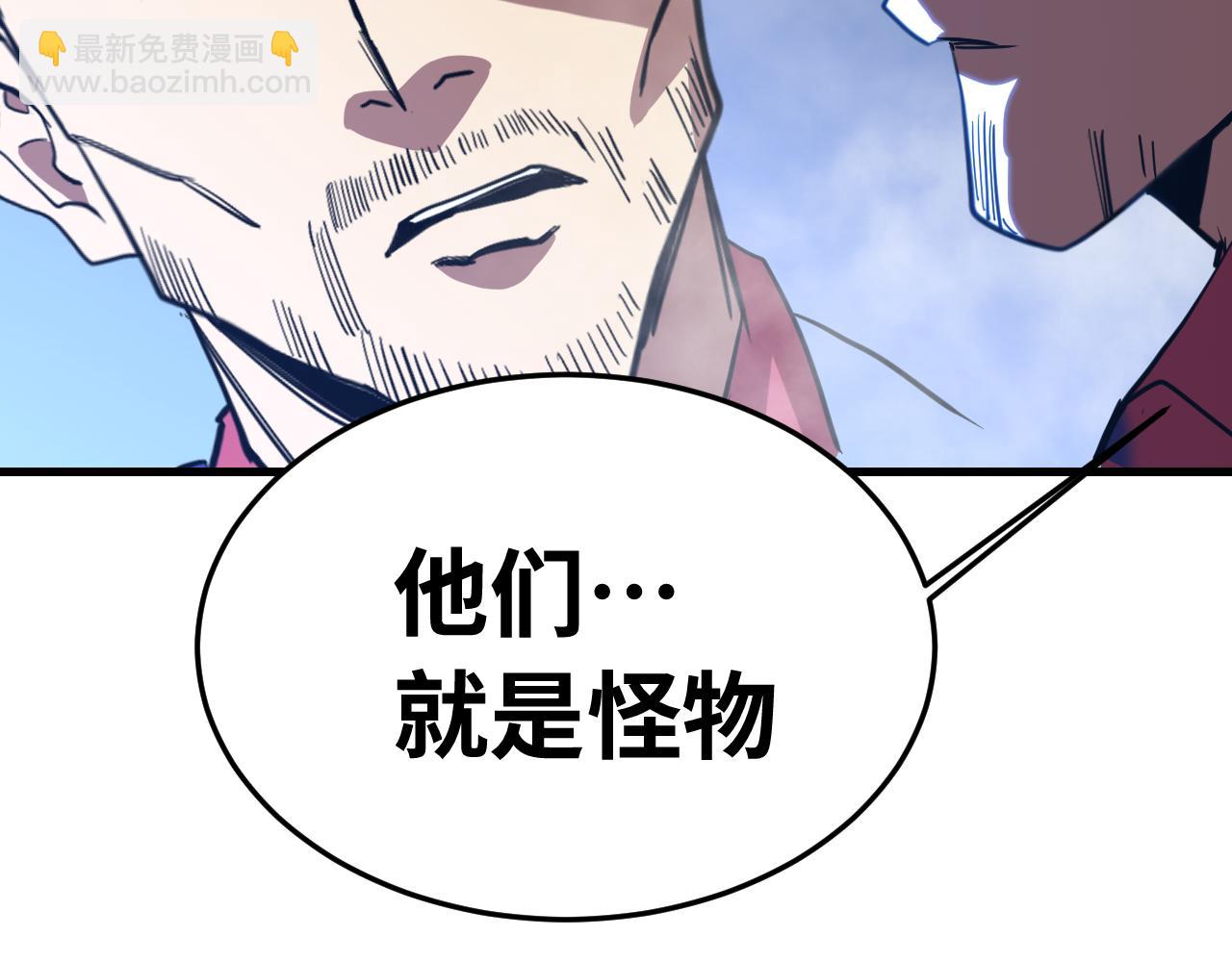 登陸未來一萬年 - 第165話 來戲了(1/4) - 8