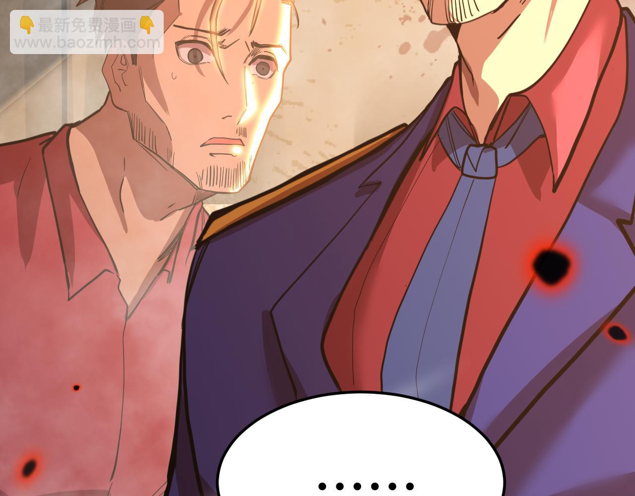 登陸未來一萬年 - 第165話 來戲了(1/4) - 7