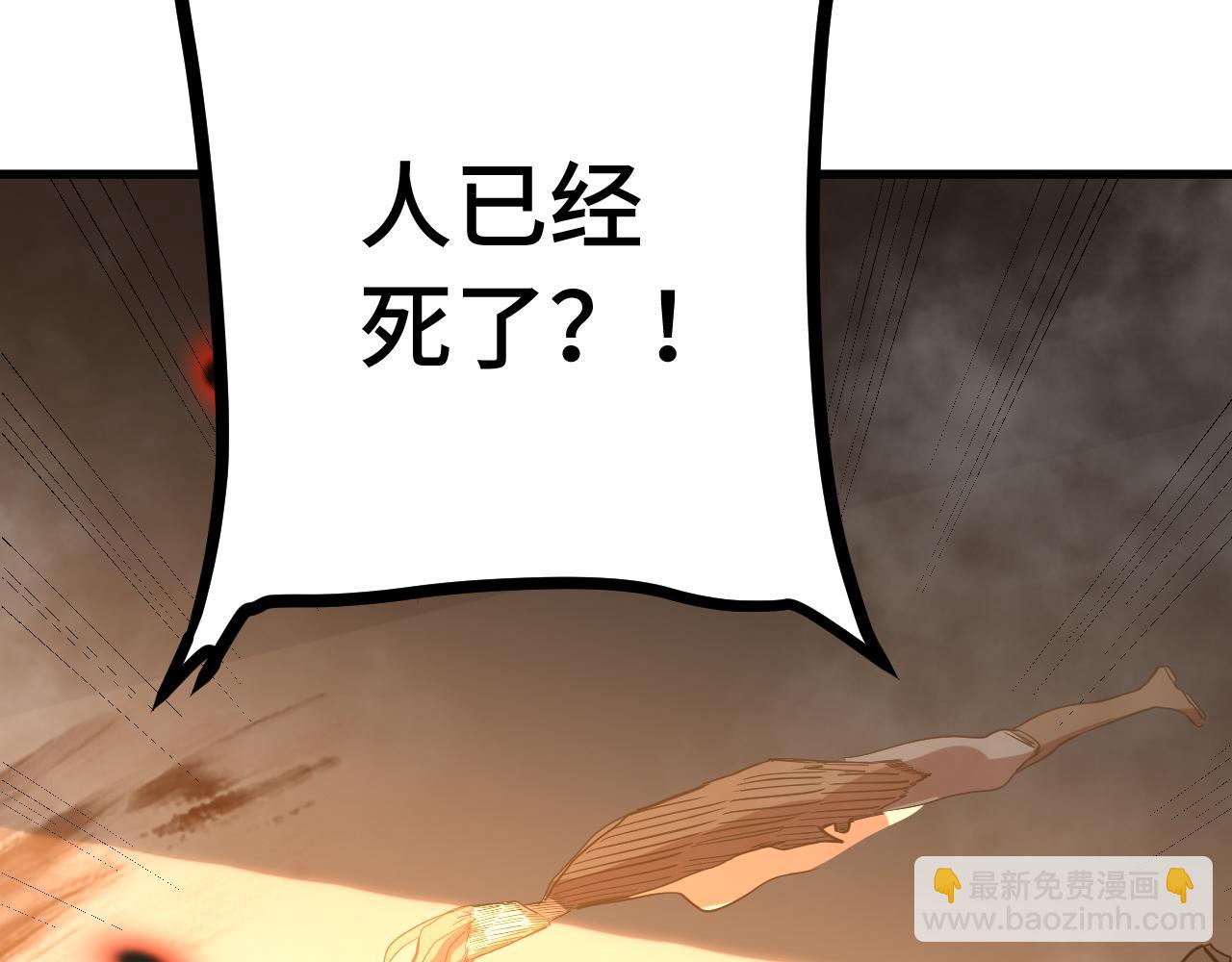 登陸未來一萬年 - 第165話 來戲了(1/4) - 1