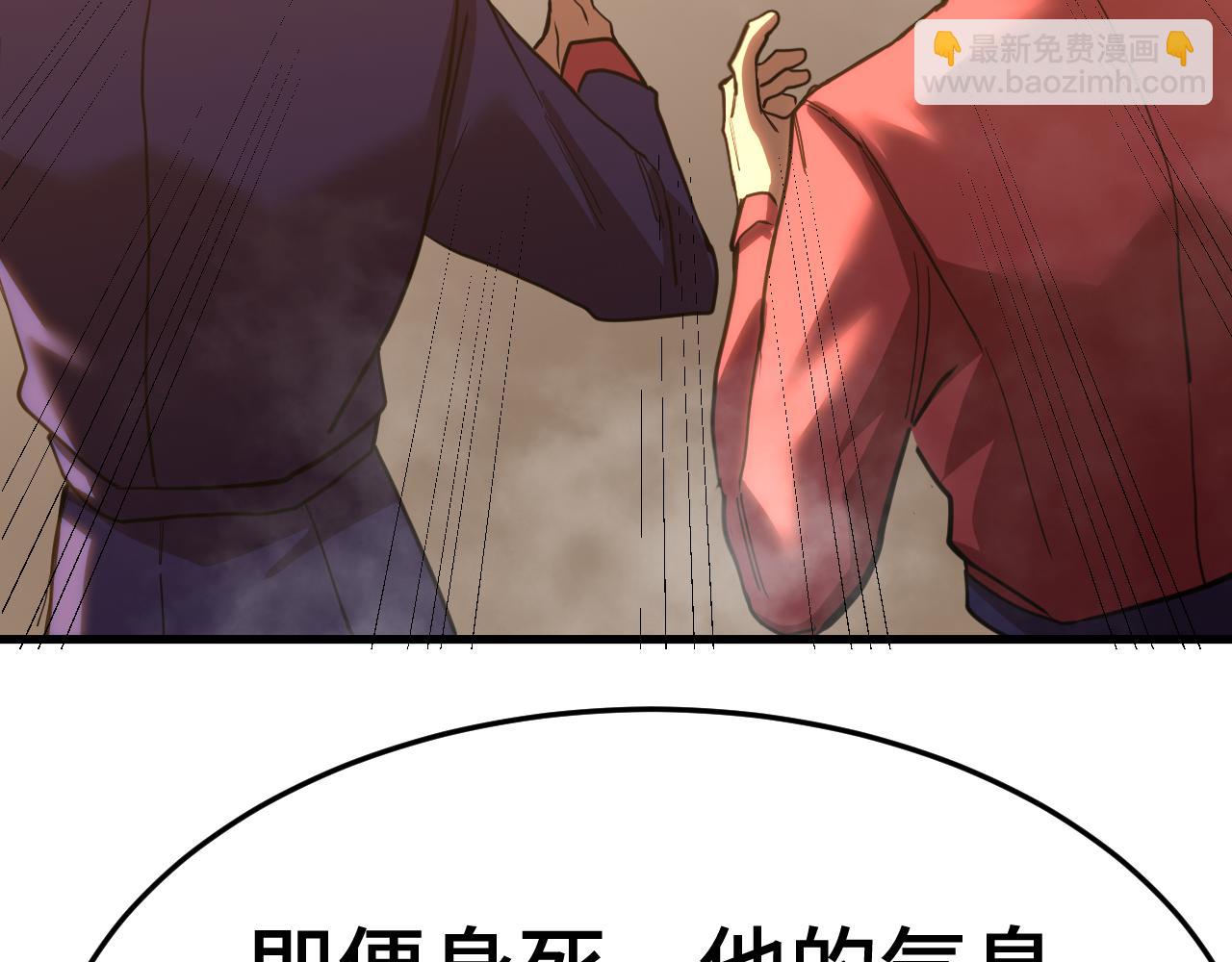 登陸未來一萬年 - 第165話 來戲了(1/4) - 3