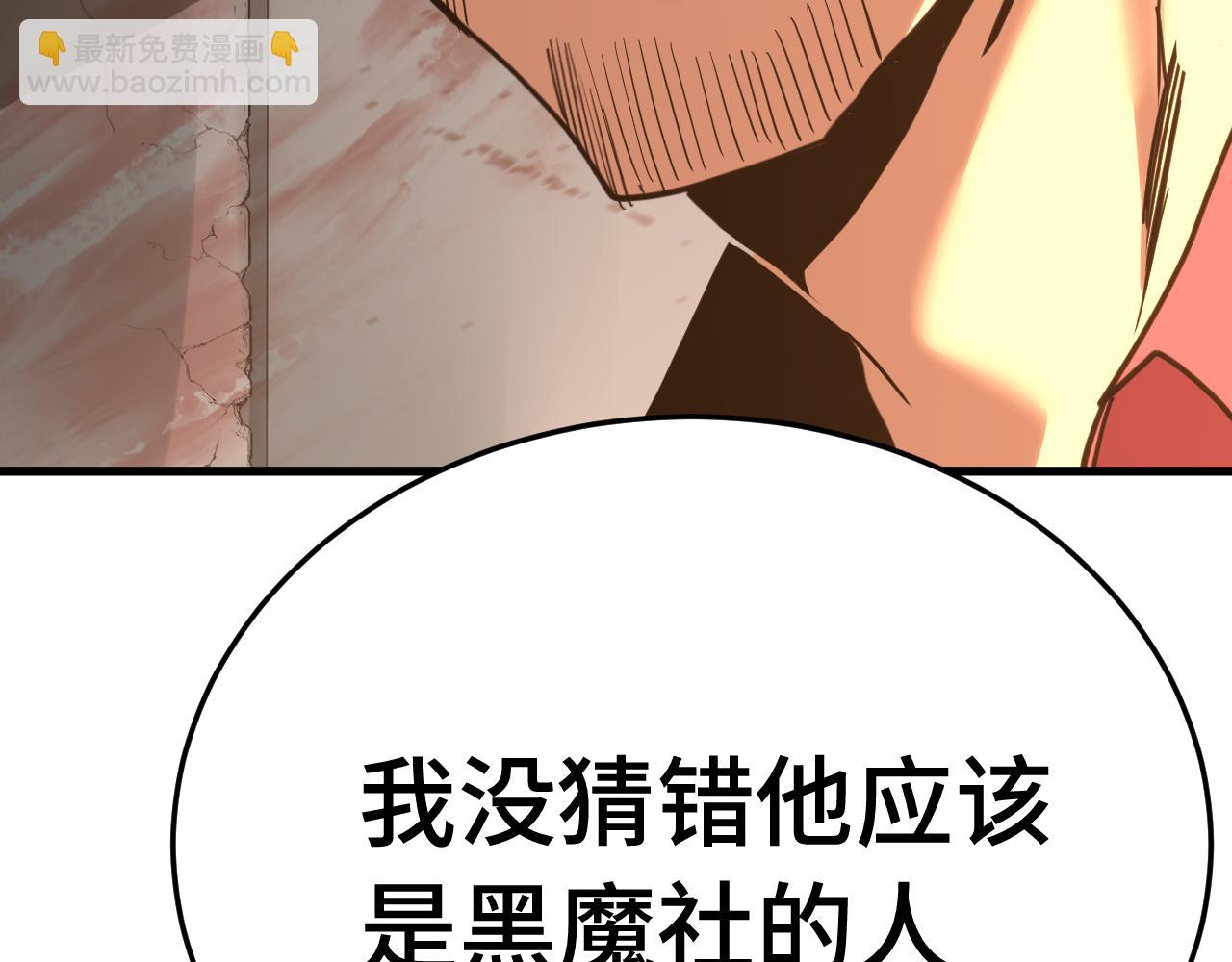 登陸未來一萬年 - 第165話 來戲了(1/4) - 8
