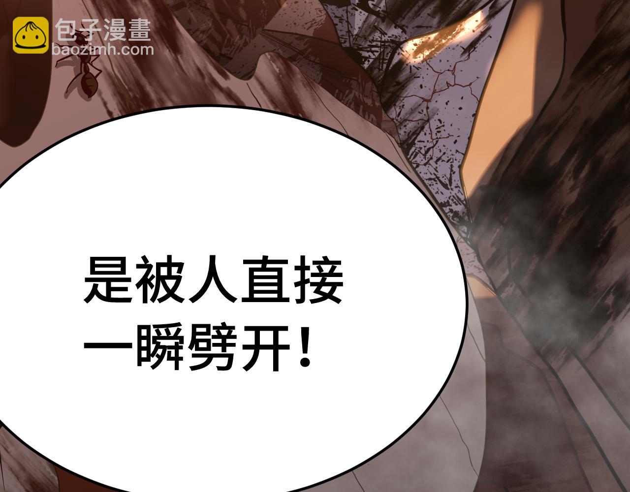 登陸未來一萬年 - 第165話 來戲了(1/4) - 6