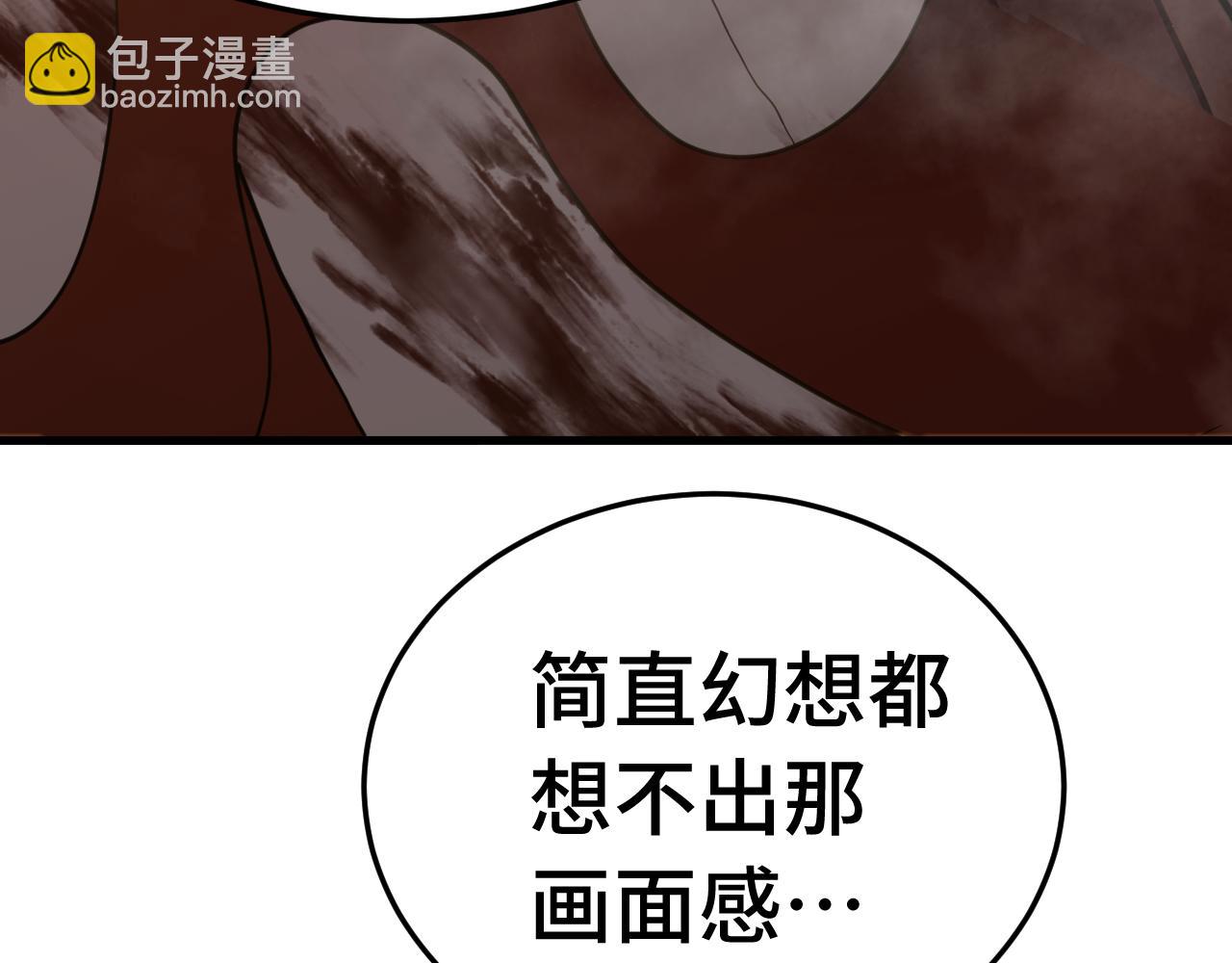 登陸未來一萬年 - 第165話 來戲了(1/4) - 7