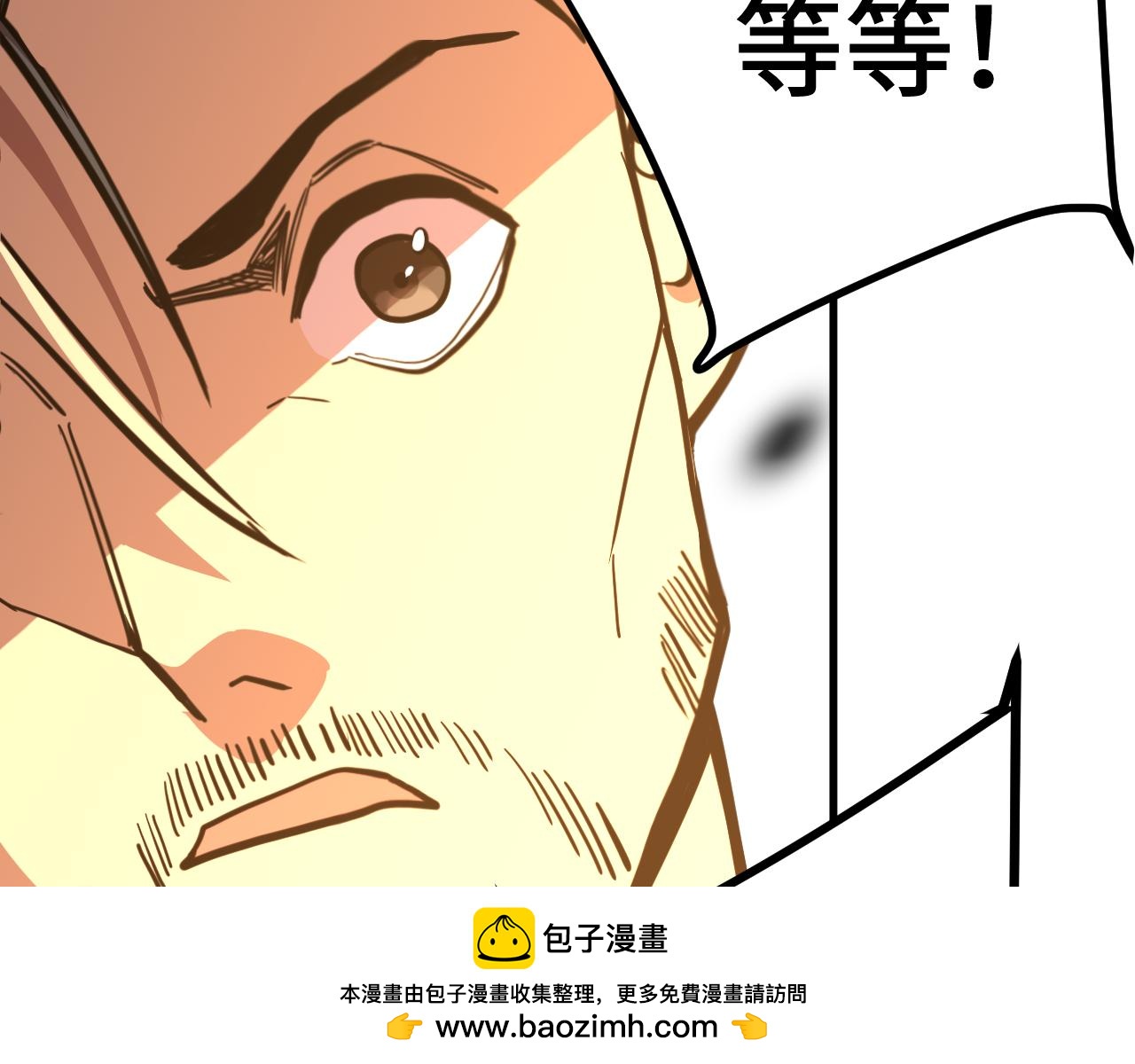 登陸未來一萬年 - 第165話 來戲了(1/4) - 2