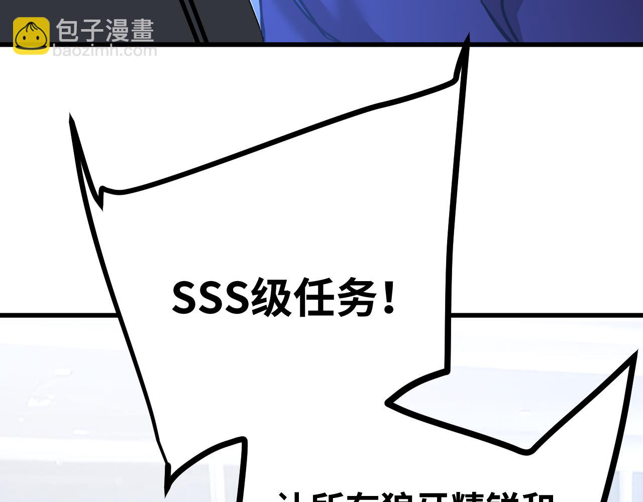 登陸未來一萬年 - 第165話 來戲了(1/4) - 1