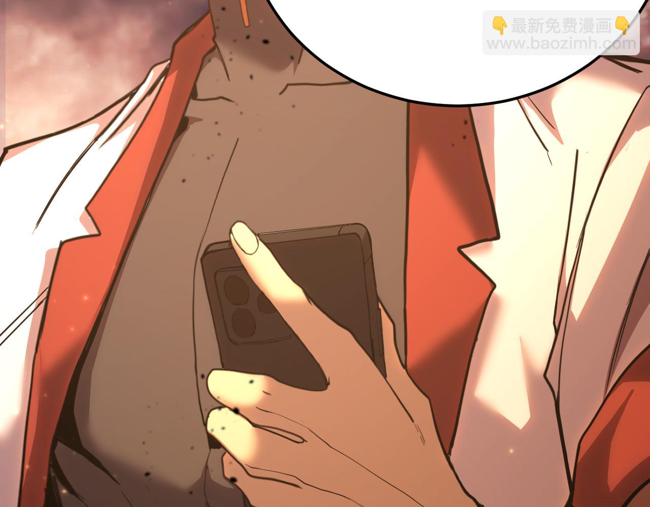 登陸未來一萬年 - 第167話 流星(1/4) - 8