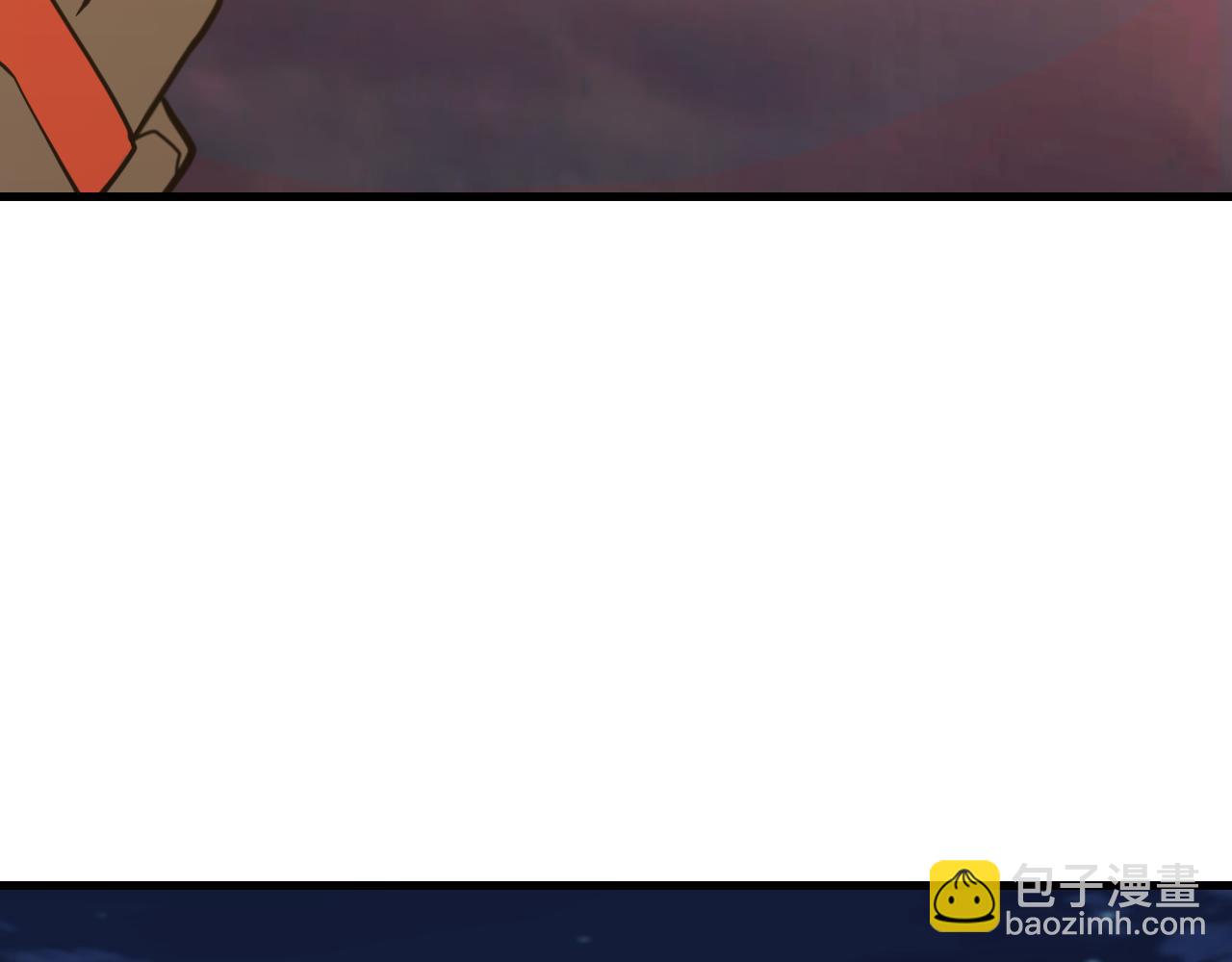 登陸未來一萬年 - 第167話 流星(1/4) - 1