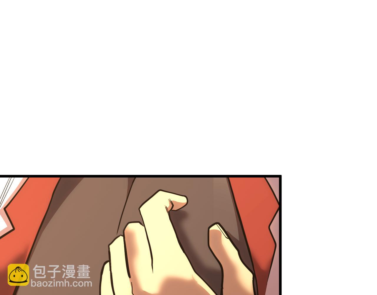 登陸未來一萬年 - 第167話 流星(1/4) - 5