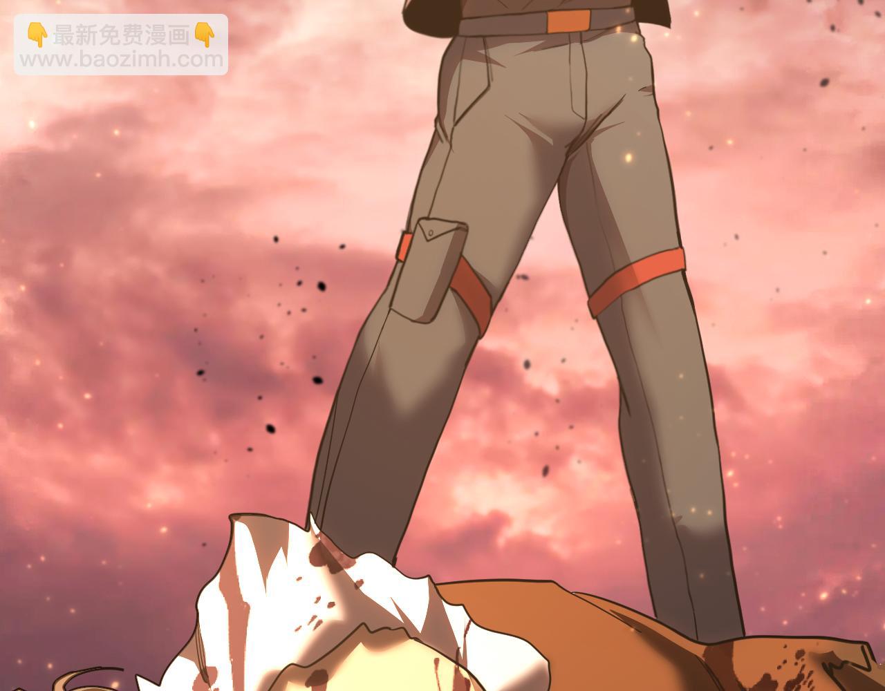 登陸未來一萬年 - 第167話 流星(1/4) - 8