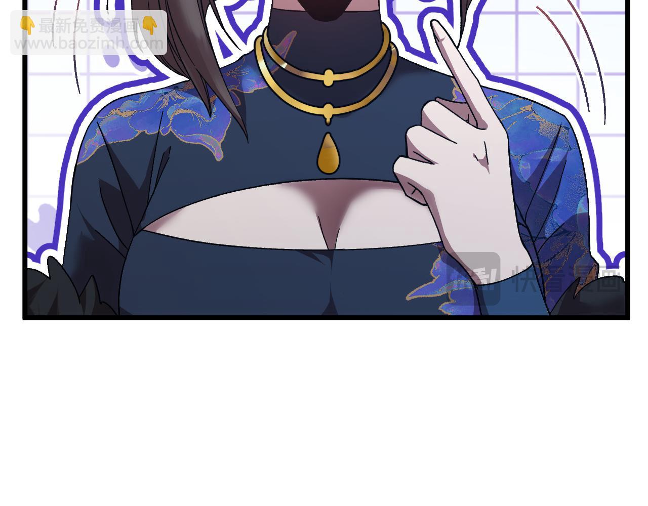 登陸未來一萬年 - 第170話 如你所願(1/4) - 1