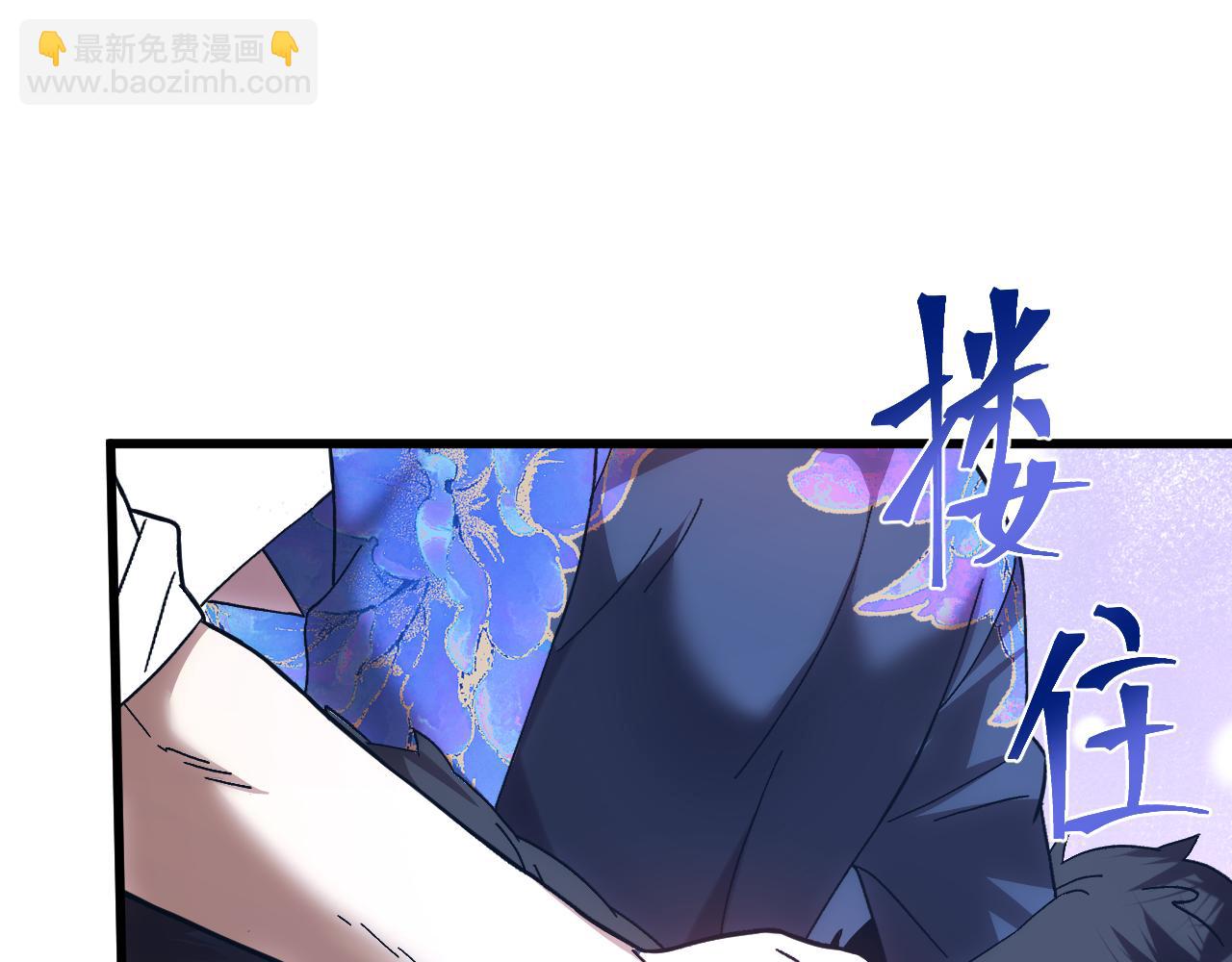 登陸未來一萬年 - 第170話 如你所願(1/4) - 2
