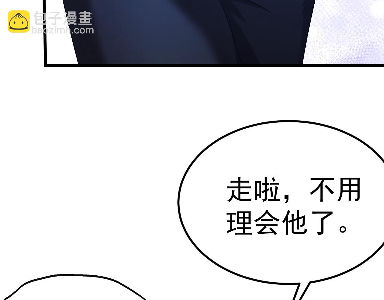 登陸未來一萬年 - 第170話 如你所願(1/4) - 4