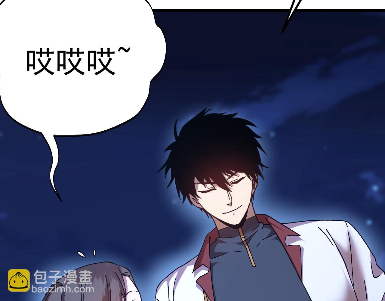 登陸未來一萬年 - 第170話 如你所願(1/4) - 5
