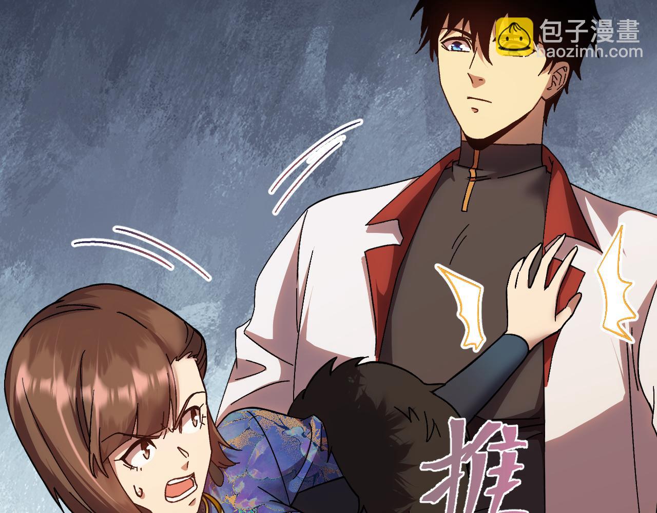登陸未來一萬年 - 第170話 如你所願(1/4) - 8