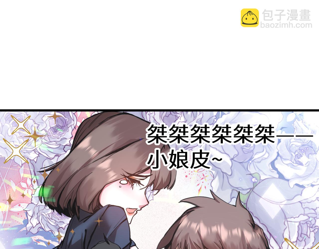 登陸未來一萬年 - 第170話 如你所願(1/4) - 5