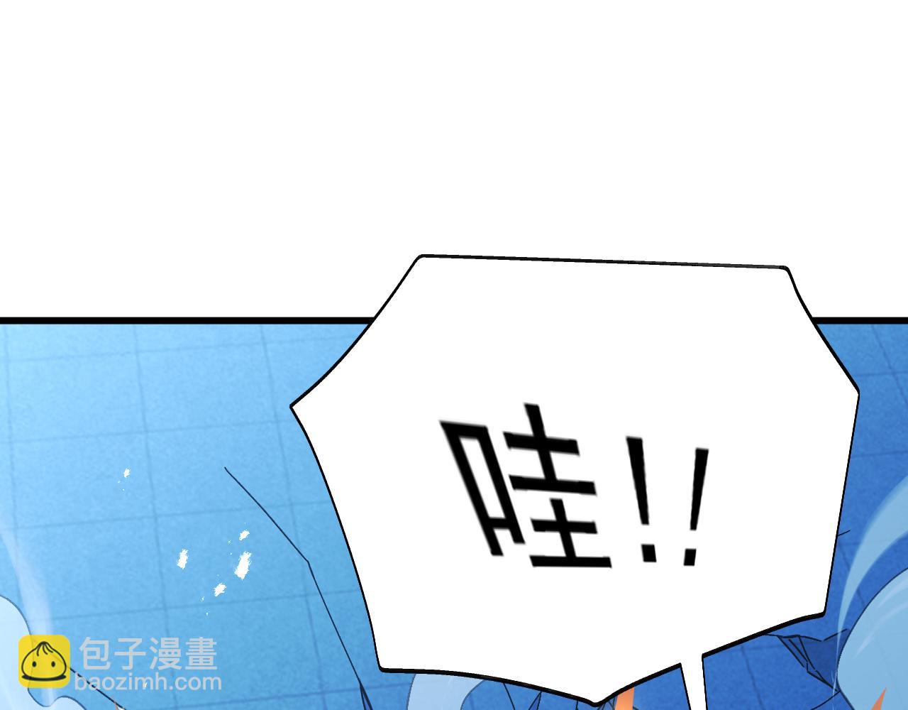 登陸未來一萬年 - 第170話 如你所願(1/4) - 5