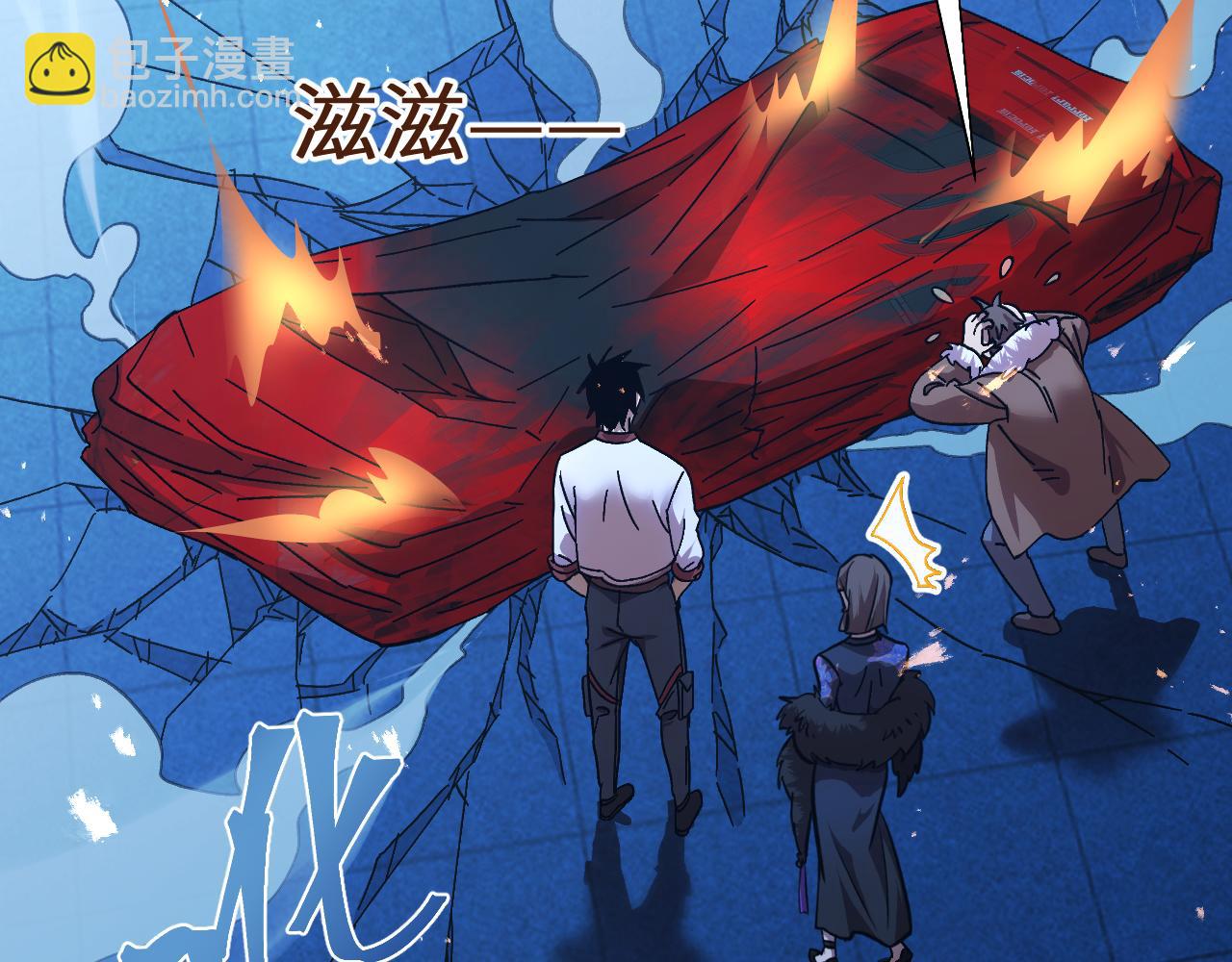 登陸未來一萬年 - 第170話 如你所願(1/4) - 6