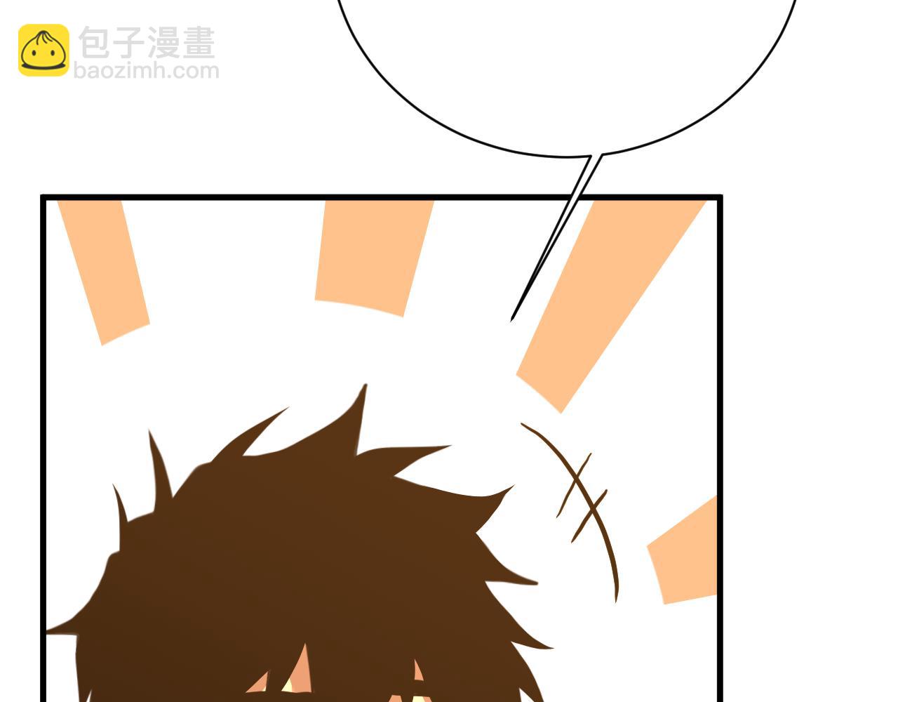 登陸未來一萬年 - 第174話 騙子(1/4) - 3