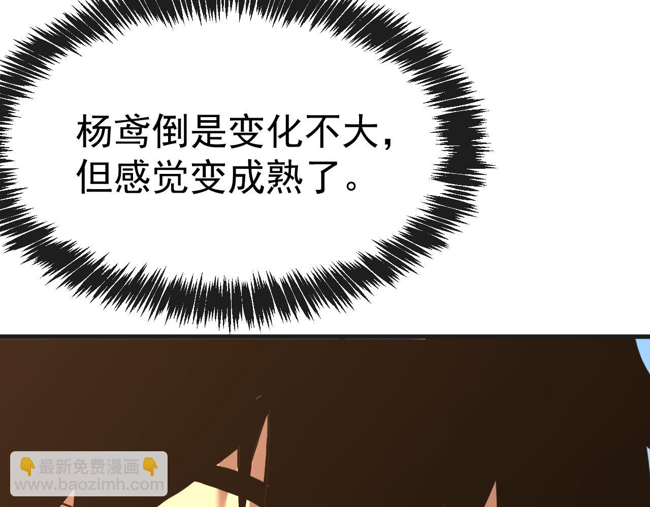 登陸未來一萬年 - 第174話 騙子(1/4) - 4